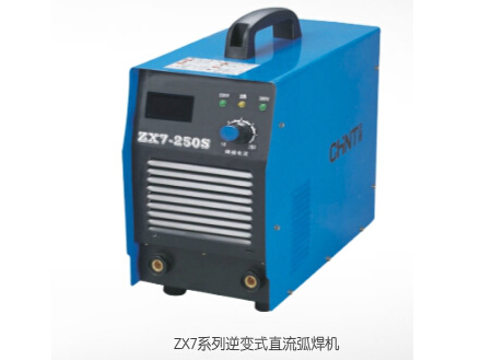 ZX7系列逆變式直流弧焊機(jī)